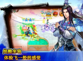 仙道轮回安卓版(东方特色武侠风) v1.6.10 官方手机版