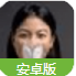 广州空气质量播报手机版(为在中国工作的美国人提供) v2.2 安卓版