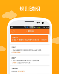 挖坑寻宝安卓版(手机购物应用) v1.3.8 官方最新版