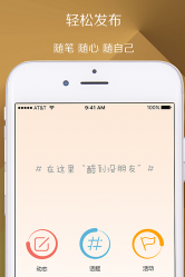艾度校园苹果版(校园服务) v1.3.0 iPhone官方版