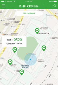 易百客安卓版app(电动车租赁) v1.1.8 最新手机版