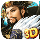 天下无双3D苹果版(登录送赵云) v2.3.2 iPhone版
