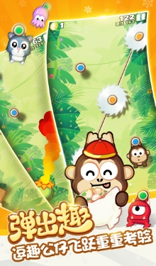 弹弹猴免费安卓版(清新的画面) v2.4.0 手机九游版