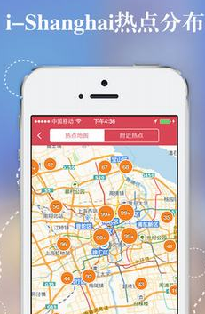 爱上海苹果版v4.2.0 iPhone版