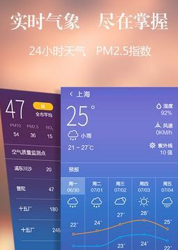 爱上海苹果版v4.2.0 iPhone版