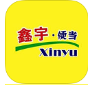 鑫宇便当订餐ios版(手机订餐软件) v1.1 苹果版