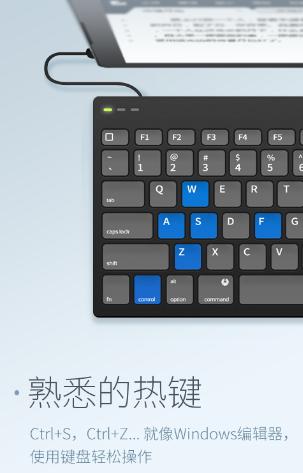 超卓文本编辑器安卓版(文本编辑器) v1.9.0 Android版