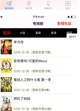 九州影院手机版app(支持边下边播) v1.3.0 安卓官方版
