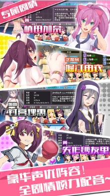 拳击少女最新手机版(福利满满) v2.11 安卓九游版