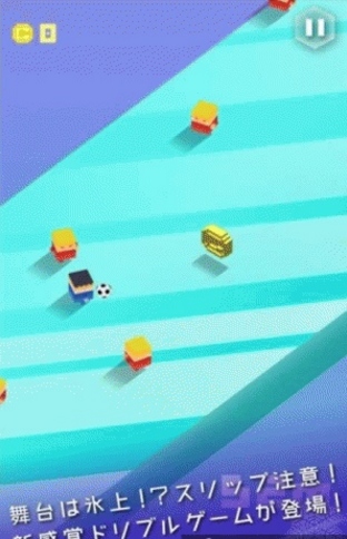 冰上带球安卓版(休闲小游戏) v1.1 官方手机版
