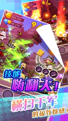 圣剑之守护免费安卓版(日系画风) v1.9 手机九游版