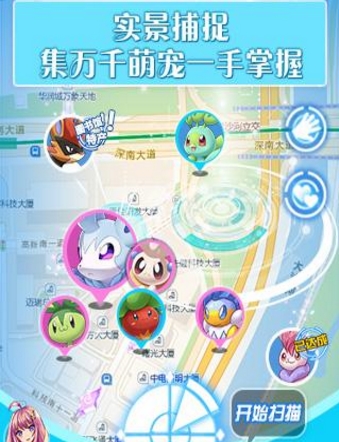 口袋大师官方版(个性化养成华丽变身) v2.9.1 最新安卓版