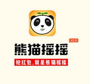 熊猫摇摇手机版(自动抢红包神器) v3.34 安卓版