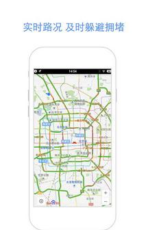 百度地图ar导航版(手机AR导航软件) v9.10.0 Android版