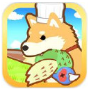 狩猎小厨iPhone版for iOS v2.5.1 最新版
