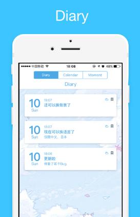你的日记安卓版(My Diary) v1.4 Android版