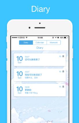 你的日记安卓版(My Diary) v1.5 Android版