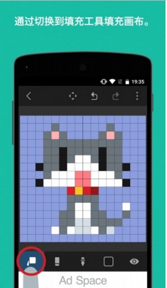 八位元画家app(简单的像素画画软件) v1.9.5 安卓手机版