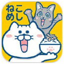 猫饭屋iOS版(好玩的手机模拟经营游戏) v1.3.1 免费版