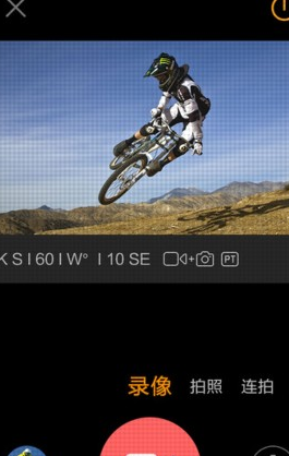 萤石运动IOS版(手机摄像机) v2.8.1 苹果版
