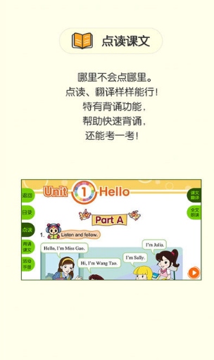 智慧流英语ios版(针对英语初学者) v1.2.1 苹果手机版