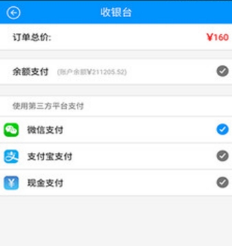 悦管家安卓版(上门家政服务手机app) v2.3.9 官方版