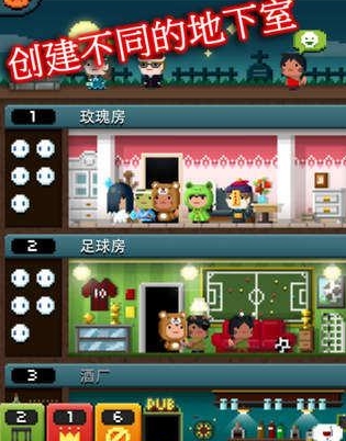 地下生意苹果版(Pixel Story) v1.7 官方iOS版