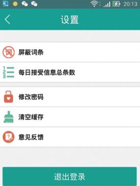 工作速递官方版app(同城兼职服务) v1.0 安卓手机版