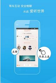 熊猫驾信安卓版(违章查询手机APP) v4.0 Android版