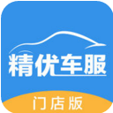 精优门店iPhone版(汽车服务软件) v1.0.0 IOS版