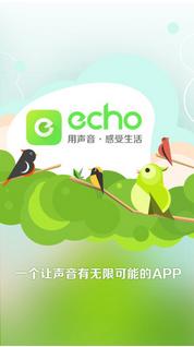 echo回声下载工具安卓版(下载echo回声音乐) v3.4 修复版