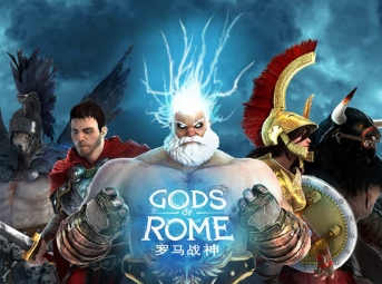 罗马战神免费手机版(Gods of Rome) v1.7.1a 安卓UC版