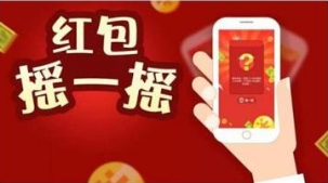 2017春晚抢红包神器安卓版(鸡年春晚抢红包app) v1.4 最新手机版