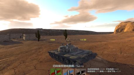 Tankwar手机版(完全免费) v8100 安卓最新版