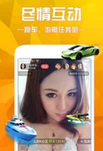 蜜柚秀场app安卓版(真人直播秀场) v2.5.8 官方版