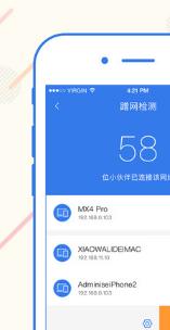 瓦力WiFi管家iPhone版(WiFi连网工具) v1.3 ios版