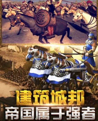 文明5美丽新世界官方版(战争策略类手游) v1.10.0 安卓版