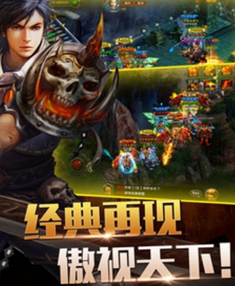 龙腾九天最新版(千人同屏，万人城战) v2.10.0 Android版