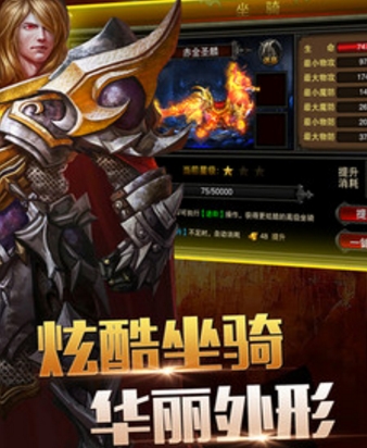 龍騰九天最新版(千人同屏，萬人城戰) v2.10.0 Android版