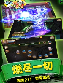 全民玩忍者最新手机版(日系画风) v1.2.5 安卓版