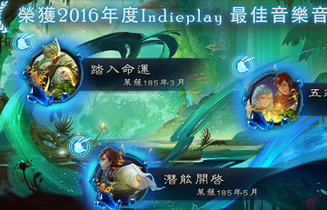 Lethe 蘋果版(音樂遊戲) v1.7.4 iPhone版