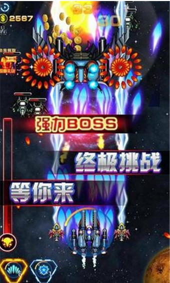 雷电堂安卓版(暴爽的道具武器) v1.1 官方手机版