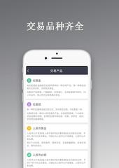 现货资讯app安卓版(实时直播，在线答疑) v1.3 官网版