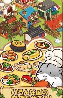 仓鼠餐厅手游最新版(模拟经营游戏) v1.2.9 安卓版