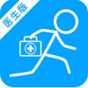 实用医学苹果版(医疗类软件) v1.2.0 iPhone版