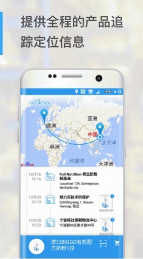 蛙力买app(支持NFC功能扫描识别) v0.2.7 安卓版