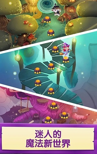 泡泡女巫传说3苹果版(Bubble Witch 3 Saga) v2.0.7 最新iOS版