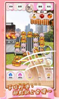 洋菓子工房手游(放置养成游戏) v1.2.3 Android版