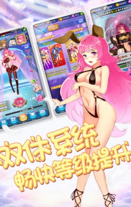 撩妹计划IOS版(角色扮演手游) v1.2 iPhone版