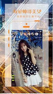 橙票直播app安卓版(美女直播福利APP) v1.1 手机版